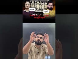 Breast Tax a false Narrative | Vikas Divyakirti Sir |
