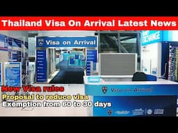 Thailand 60 days visa update | थाईलैंड वीज़ा पॉलिसी में बड़ा बदलाव! जानिए क्या है नया नियम?