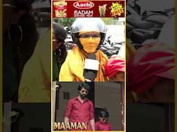படத்தை பாத்து எல்லாரும் அழுவாங்க | #shorts