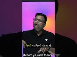 Aise padhne se kaam nahi chelga ✅✅✅ #cbseclass10 #viral
