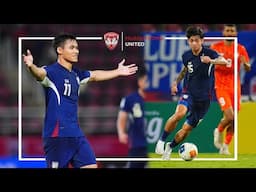 ปรเมศย์ อาจวิไล ยิงไกลสุดสวยให้ทีมชาติไทย เอาชนะทีมชาติอินเดียไป 2 -0 ในโปรแกรมฟีฟ่า เดย์ ล่าสุด!!