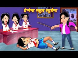 Jadui Kahaniya Cartoon | Bedtime Moral Kahani pari ki kahaniyan 2025 JADUI KAHANIYAN HINDI KAHANIYAN