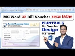 Printable Receipt Bill Voucher Design in MS Word 2007 | MS Word Bill Design Karna Sikhe  10 min me