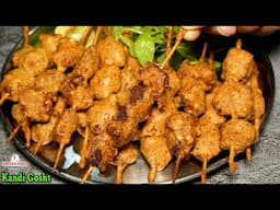 क़ुरबानी स्पेशल स्टार्टर कांडी गोश्त की रेसिपी Kandi Gosht Recipe Bakra Eid Special Mutton Starter
