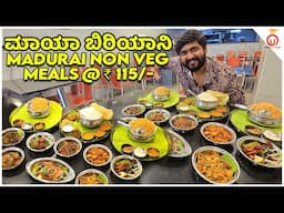 Tasting Madurai Style Non-Veg Feast at Maaya Biriyani | Kannada Food Review | Unbox Karnataka