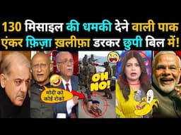 Pak Army and Pak Anchor Fiza Khan have gone into hiding out of fear!
