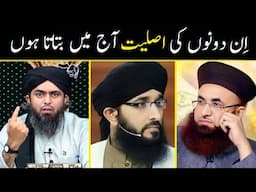 🔥 Reply To Dr. Ashraf Jalali & Mufti Hanif Qureshi (Barelvi vs Barelvi)| Engineer Muhammad Ali Mirza