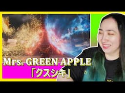𝐌𝐫𝐬. 𝐆𝐑𝐄𝐄𝐍 𝐀𝐏𝐏𝐋𝐄「クスシキ」𝐎𝐟𝐟𝐢𝐜𝐢𝐚𝐥 𝐌𝐮𝐬𝐢𝐜 𝐕𝐢𝐝𝐞𝐨 | 𝐄𝐎𝐍𝐍𝐈𝟖𝟖