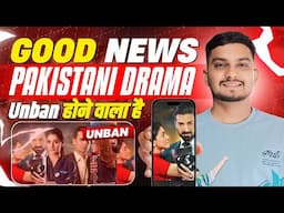 Good News Pakistani Drama Unban in India 2025 | Banned Pakistani Drama Kaise Dekhe | Pakistani Drama