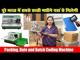 सबसे सस्‍ती यहां से ले Date Batch Coding Machine, date and batch coding stamp, pouch packing machine