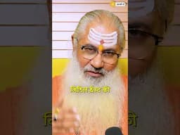भविष्यवाणी फिर से सच हो गई  ||#shorts #explorepage #trending #swamiyo