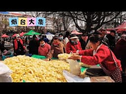 烟台最接地气的民生大集｜离心机现摇蜂蜜，大叔现磨现卖全麦粉，现卤的猪头肉香得走不动道，现炒的葵花籽揣兜里边逛边嗑味儿正好，最朴实的大集里有着最温暖人心的平安祥和