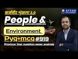 Previous years question paper analysis class By Surendra Kumar || Avyan Ias