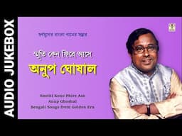 Smriti Keno Phire Ase | Anup Ghoshal | Swarnajuger Gaan | Bengali Songs from Golden Era | Full Album