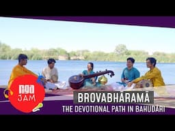 BrovaBhāramā  | The Devotional path in Bahudāri