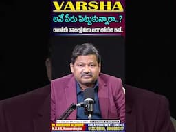 VARSHA Name Numerology 2025 Prediction || 2025 Prediction Dr KHIRONN NEHURU