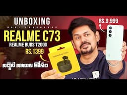 Realme C73 and Relme Buds T200x Unboxing and Review in telugu