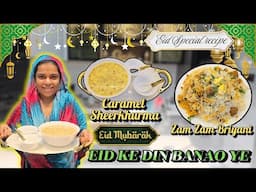 Eid Ke Din Banao Ye Zabardast Zam Zam Briyani & Caramel Sheerkhurma | Afroz Ki Eid Special Recipe