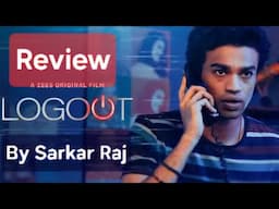 LOGOUT -Movie Review by :Sarkar Raj.