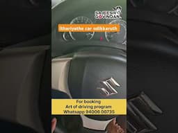 ithariyathe car odikkaruth #cardriving #driving #drivinglessons