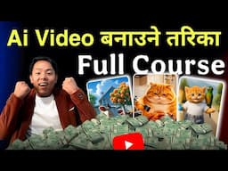 Ai Video Kasari Banaune || How To Make Ai Video On Android / Iphone