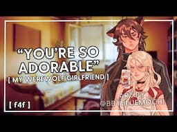 "you're adorable..." my werewolf girlfriend [p1] [sapphic] [audio roleplay]