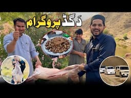 Da Ged Program Mulagore Dam Ki|HammadKhan Vlogs|
