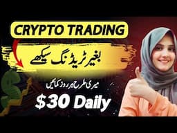 EARN MONEY ONLINE FROM COPY TRADING ON BINANCE COPY TRADING STEP BY STEP BEGINNERS GUIDE