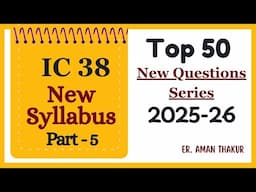 IC 38 New Syllabus | Top 50 MCQ Series of 2025 - 26| Part - 5 |Insurance Agent Exam| Er. Aman Thakur