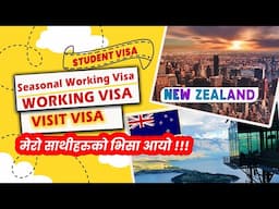 How to apply New zeland working visa from Nepal ? मेरो साथीको working visa लाग्यो | #workvisa