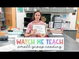 WATCH ME TEACH | sample small group decoding lesson
