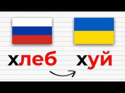 American Explains Difference Between Russian & Ukrainian