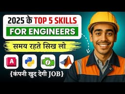 Top 5 Skills for Mechanical & Electrical Engineers 2025 | फ्री में सीखो, Quick Job + High Salary
