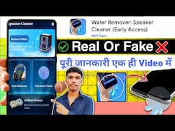 Water Remover Speaker Cleaner | Water Remover Speaker Cleaner Kaise Use Kare