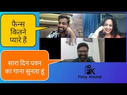 क्या महादेव हैं ना और ओ शंकरा के इस कनेक्शन को आप जानते हैं? पार्ट 2