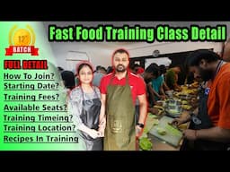 Fast Food Training Class 12 Batch Full Detail, Batch Start Date, How To Join And Other Detail🤞