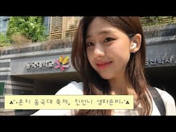 시험기간 밀어내기 vlog