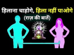 You’ve Been Doing Brahmacharya Wrong This Whole Time