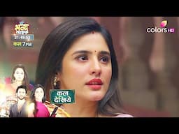 Ram Bhavan New Promo | Ram Bhavan 1st May Promo | TellyTopUp