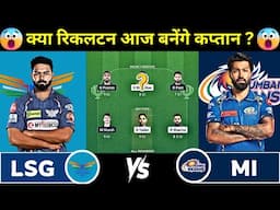 MI vs LSG Match Prediction, Mumbai Indians vs Lucknow Super Giants 45th IPL Prediction, IPL 2025