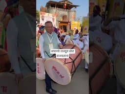 जपानचे राजदूत ढोल वाजवताना | japan consulate trying to indian instrument dhol #japan #japanese