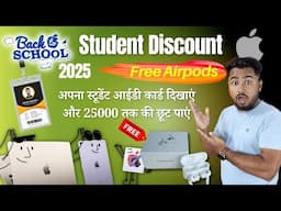 Apple MacBook, iPad, Mac MINI Get up To 25000/- Discount || Apple Back to school, University Sale