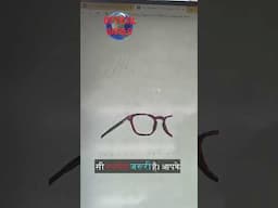 Unveiling the Hidden Facts About Online Eyewear. #shorts  #spectacles