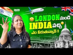 నేను Face  చేసింది వేరే వాళ్ళు చెయ్యకూడదు !! My Struggles Led Me to Build Nirvana