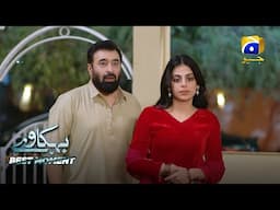 Behkaway Episode 15 | 𝐁𝐞𝐬𝐭 𝐌𝐨𝐦𝐞𝐧𝐭 𝟎𝟐 | Yashma Gill - Yasir Nawaz - Hiba Ali Khan | Har Pal Geo