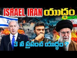Main reason for Israel’s attack on Iran | The new conflict in the Middle East and ramifications