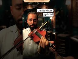 Um Kulthum - Enta Omri (Jad Violin Cover)