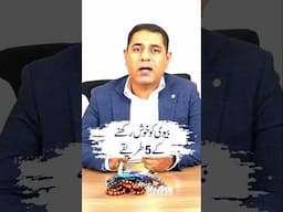 Bivi ko khush rakhny ky tareeky  #ytshorts #cabirch