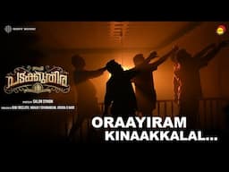 Padakkuthira - Oraayiram Kinaakkalal Video | Aju Varghese, Nandhu | DR. SALON SYMON | S Balakrishnan