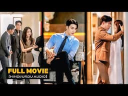 (FULL)To Dump🪄He Swapped Identities With His Brother🔥But She Kissed His CEO🫣Korean ChineseDramaHindi